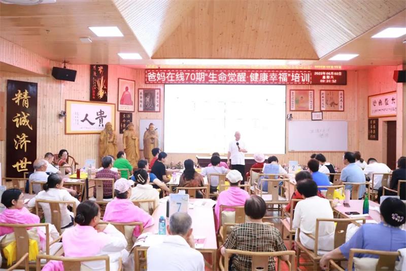 我在爸媽在線家人康養基地做心身同調的真實感受