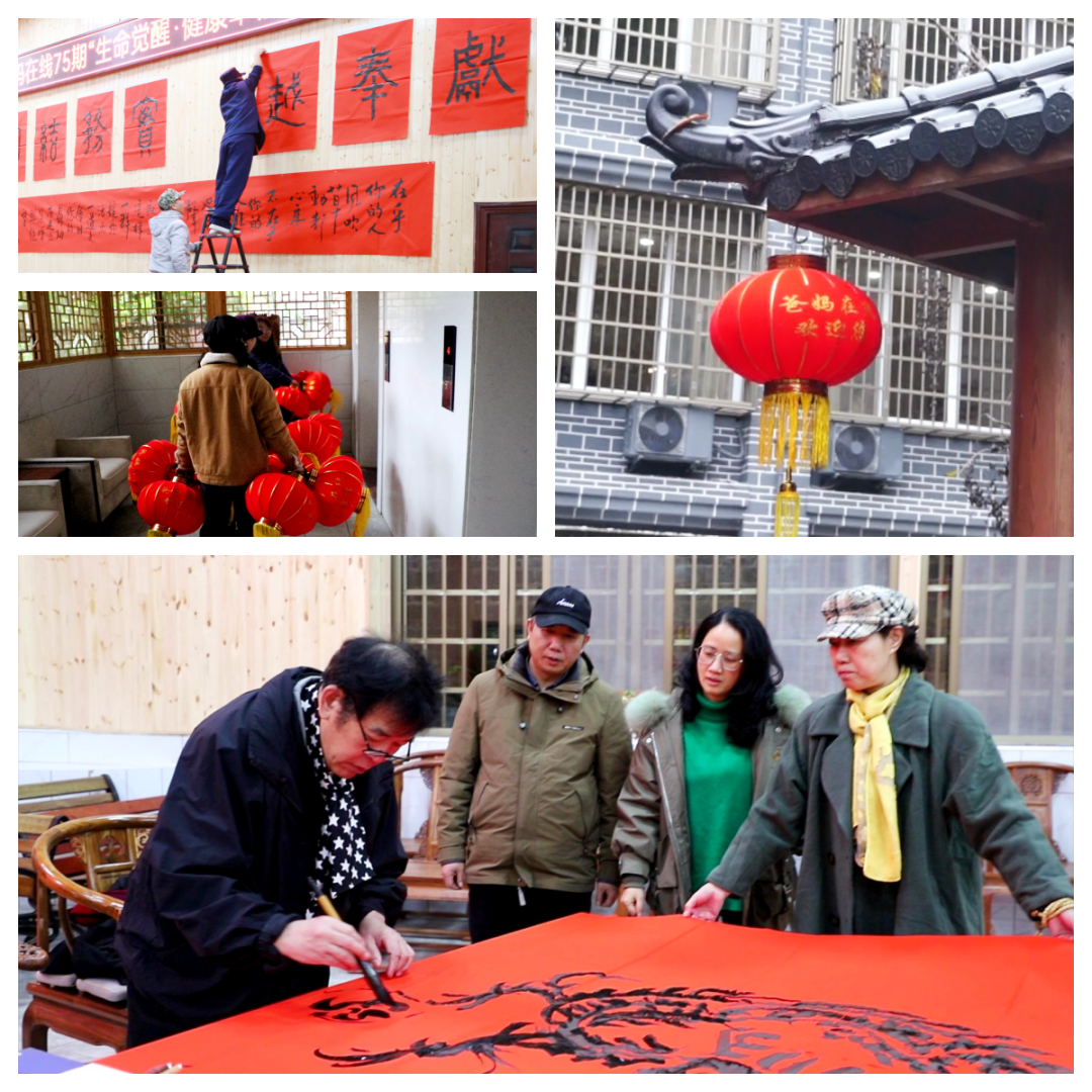 1721974161327945.png 張燈結彩.png