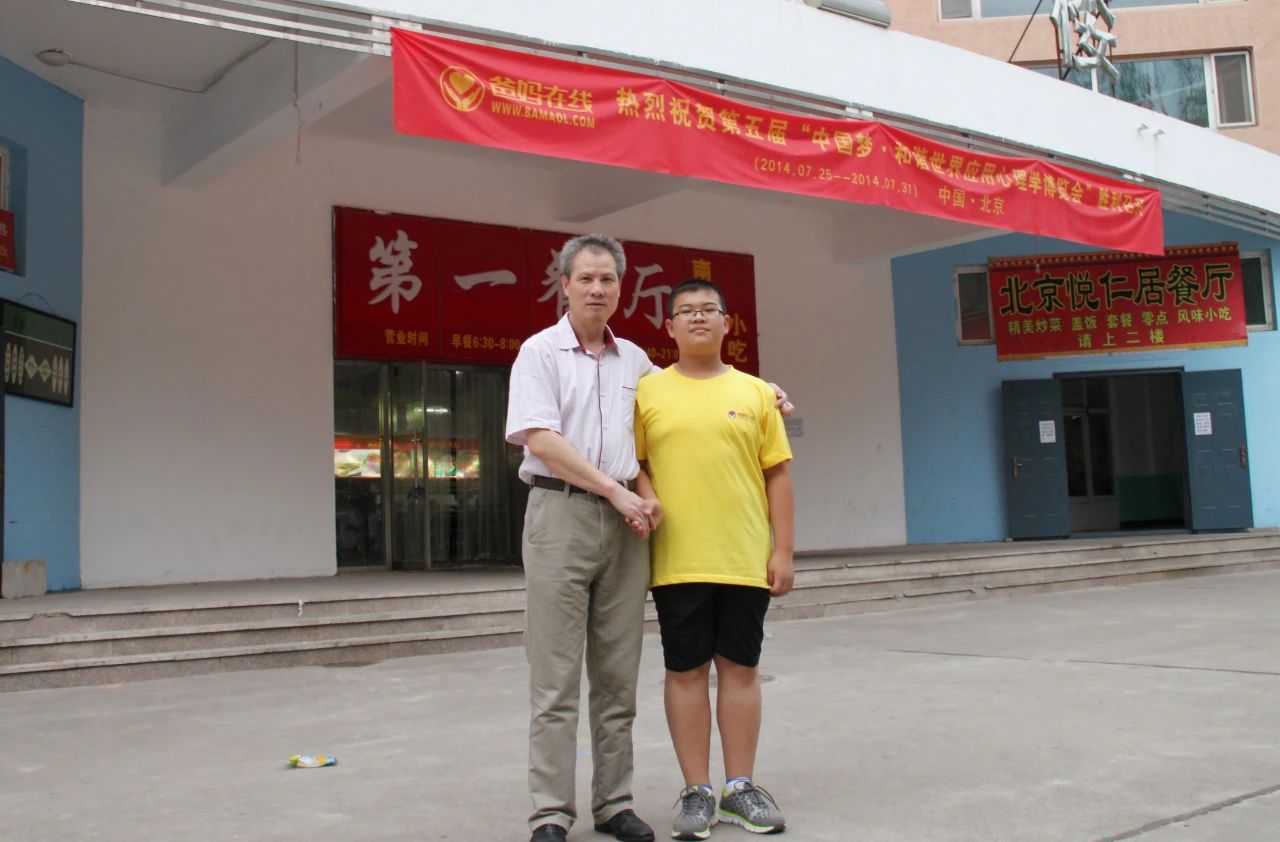 怎樣培養好自己的孩子？