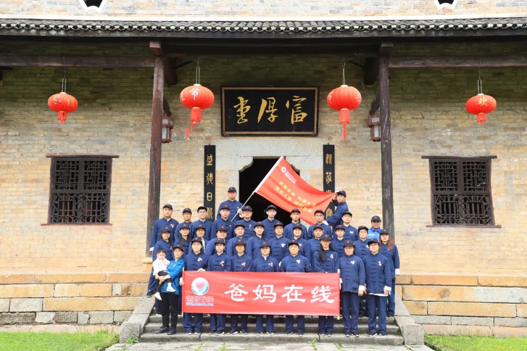 1721981195103379.jpg 本期最后一站合影留戀.jpg