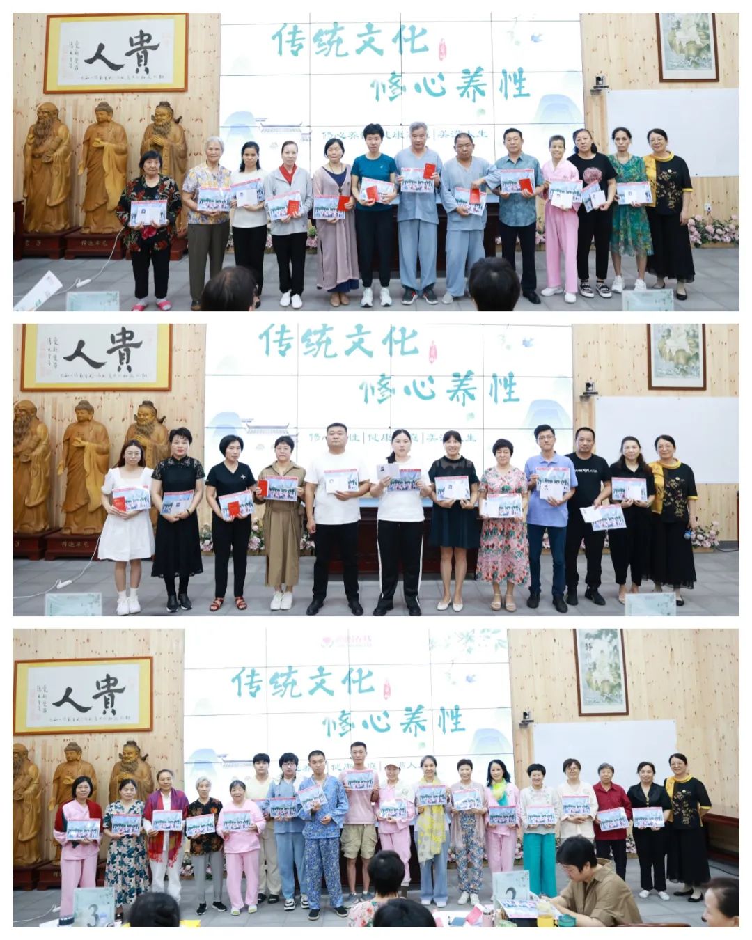 學(xué)習(xí)傳統(tǒng)文化是對(duì)美好生活的追求——第80期“傳統(tǒng)文化 修心養(yǎng)性”修習(xí)班圓滿結(jié)束