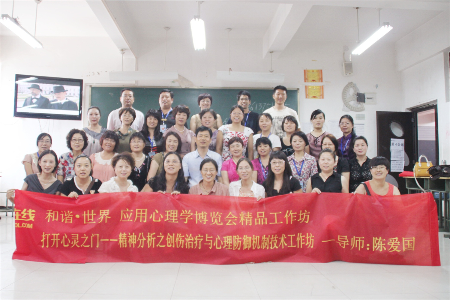 爸媽在線2012年和諧·世界應(yīng)用心理學(xué)博覽會導(dǎo)師和工作坊