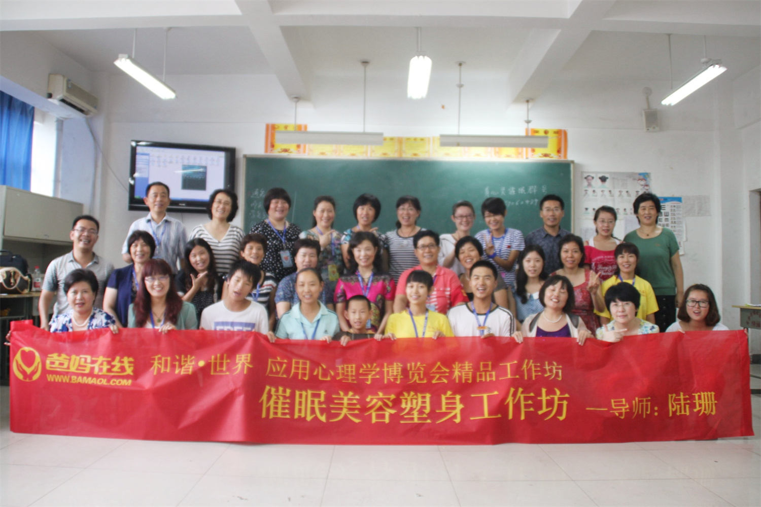 爸媽在線2012年和諧·世界應(yīng)用心理學(xué)博覽會導(dǎo)師和工作坊