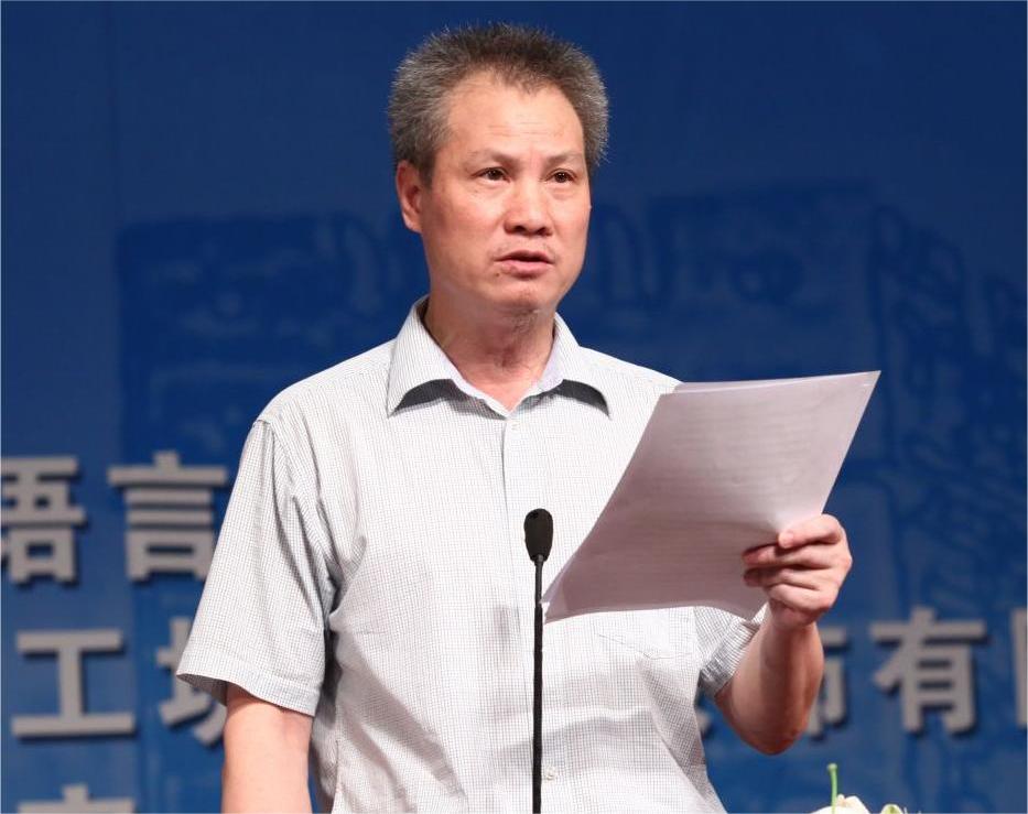 第五屆“中國夢·和諧世界應(yīng)用心理學博覽會”開幕致辭