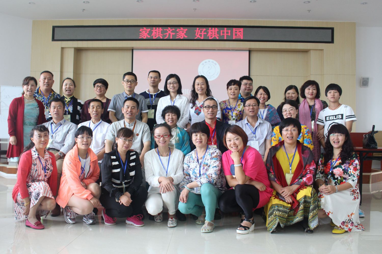 爸媽在線2015年和諧·世界應(yīng)用心理學(xué)博覽會(huì)導(dǎo)師和工作坊