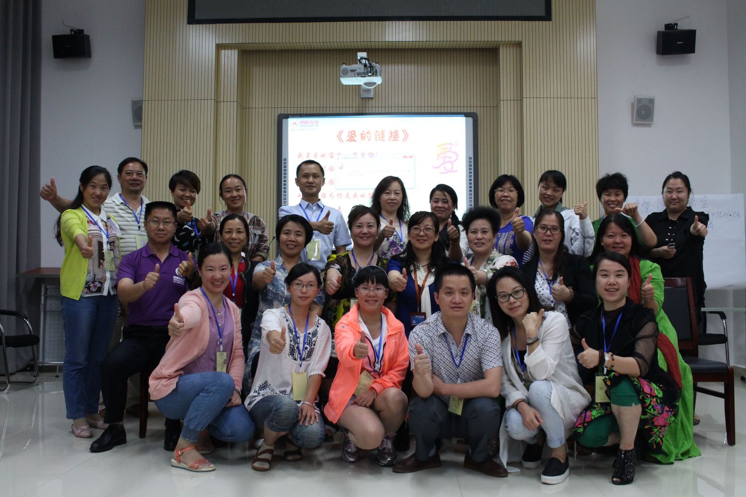 爸媽在線2015年和諧·世界應(yīng)用心理學(xué)博覽會(huì)導(dǎo)師和工作坊