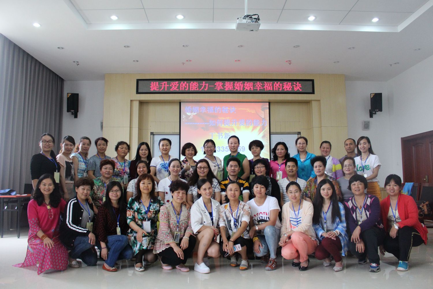 爸媽在線2015年和諧·世界應(yīng)用心理學(xué)博覽會(huì)導(dǎo)師和工作坊