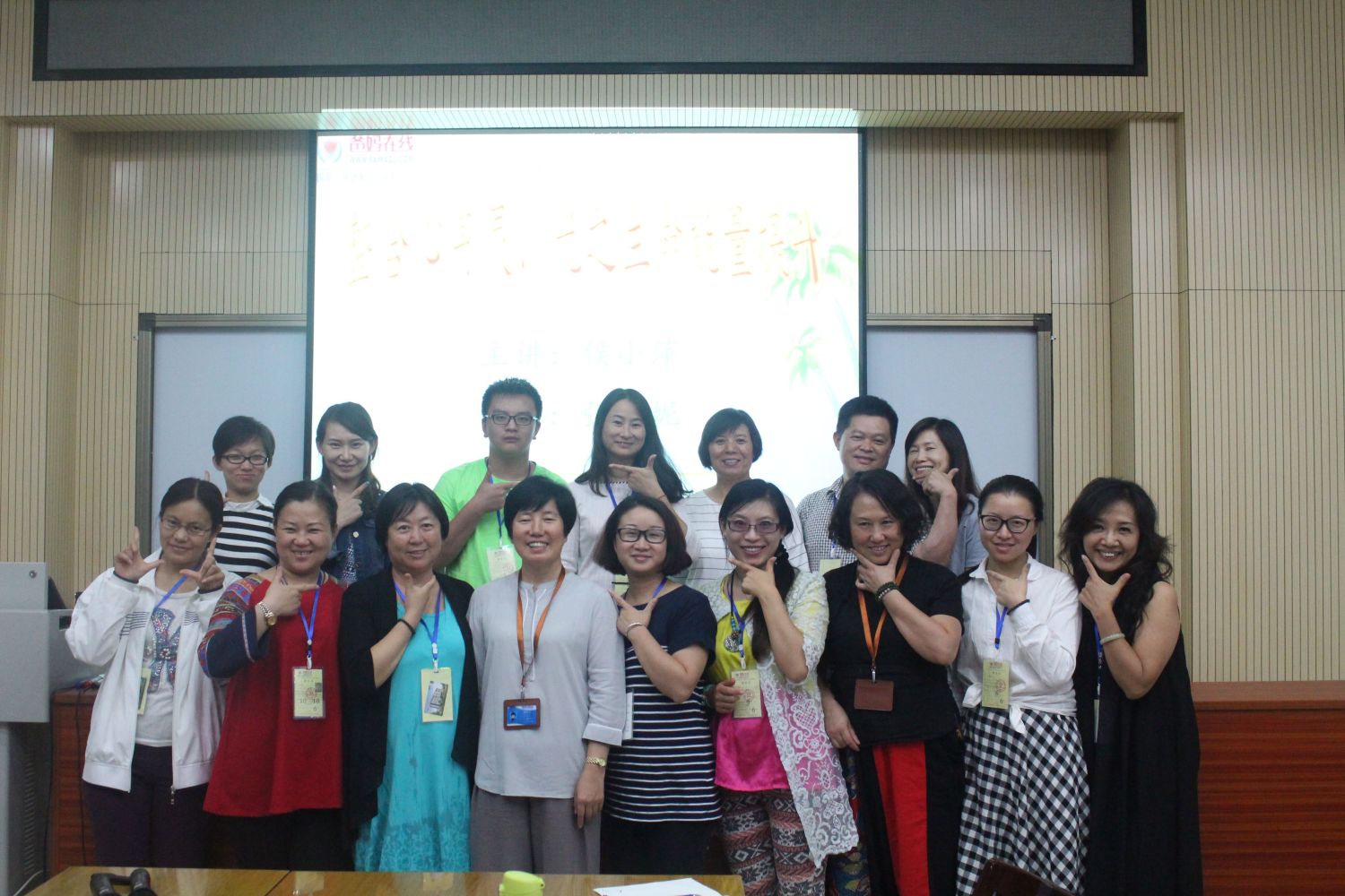 爸媽在線2015年和諧·世界應(yīng)用心理學(xué)博覽會(huì)導(dǎo)師和工作坊