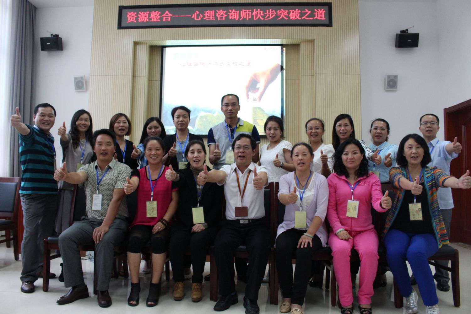 爸媽在線2015年和諧·世界應(yīng)用心理學(xué)博覽會(huì)導(dǎo)師和工作坊