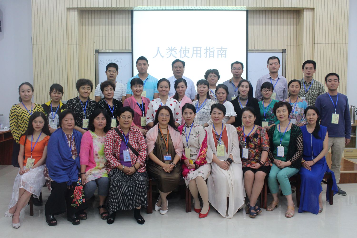 爸媽在線2015年和諧·世界應(yīng)用心理學(xué)博覽會(huì)導(dǎo)師和工作坊