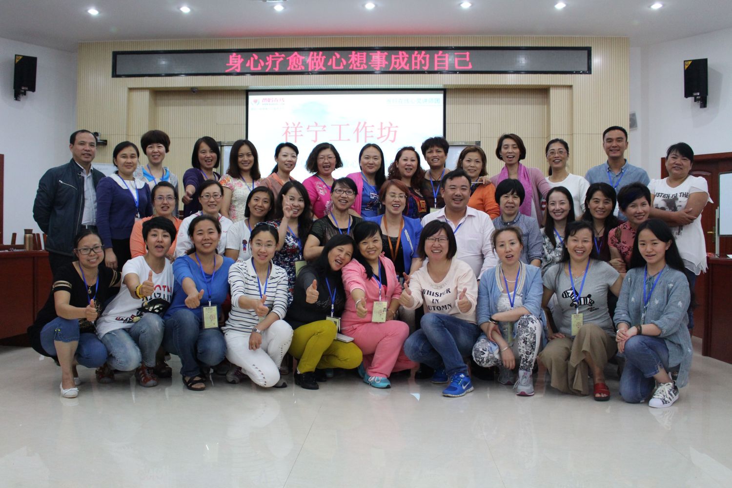 爸媽在線2015年和諧·世界應(yīng)用心理學(xué)博覽會(huì)導(dǎo)師和工作坊