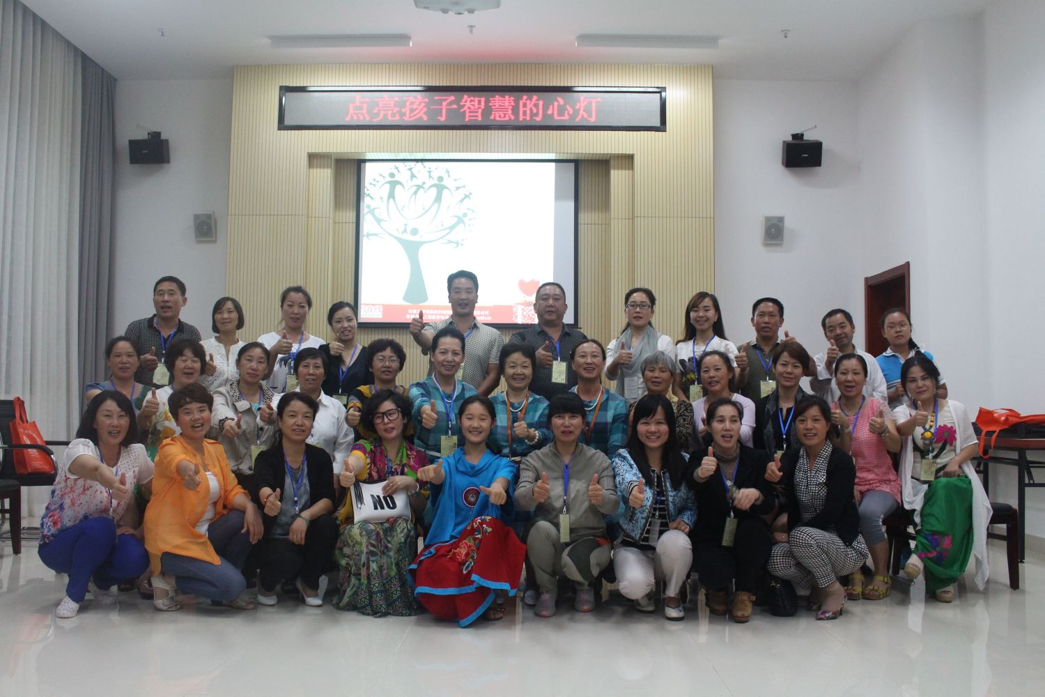 爸媽在線2015年和諧·世界應(yīng)用心理學(xué)博覽會(huì)導(dǎo)師和工作坊