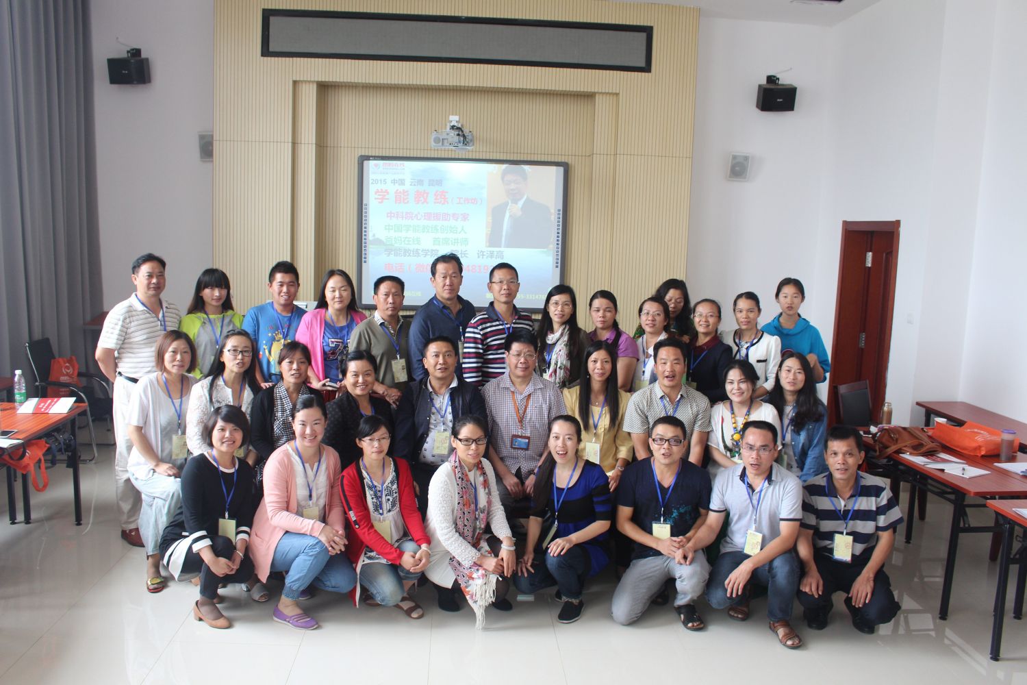 爸媽在線2015年和諧·世界應(yīng)用心理學(xué)博覽會(huì)導(dǎo)師和工作坊