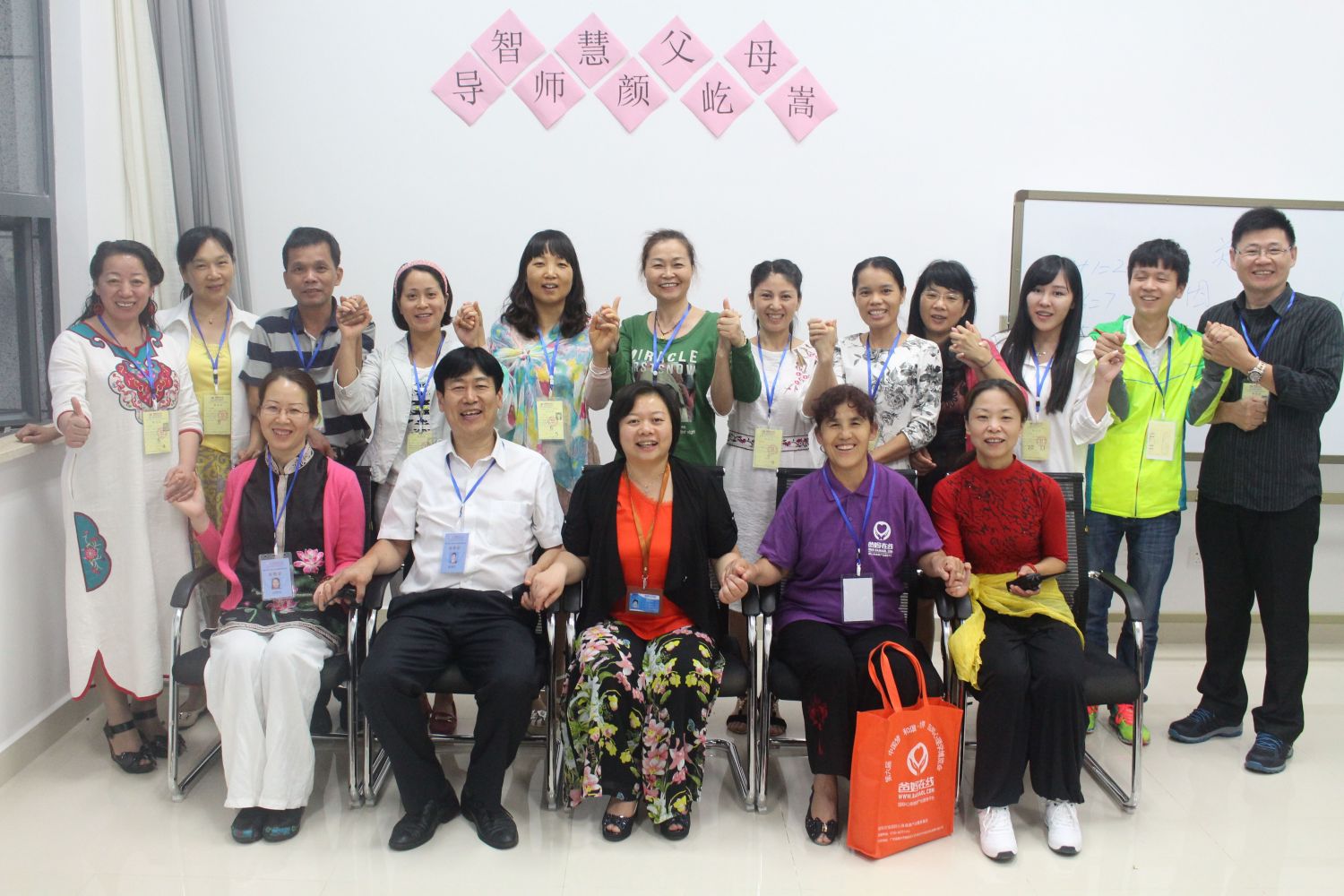 爸媽在線2015年和諧·世界應(yīng)用心理學(xué)博覽會(huì)導(dǎo)師和工作坊