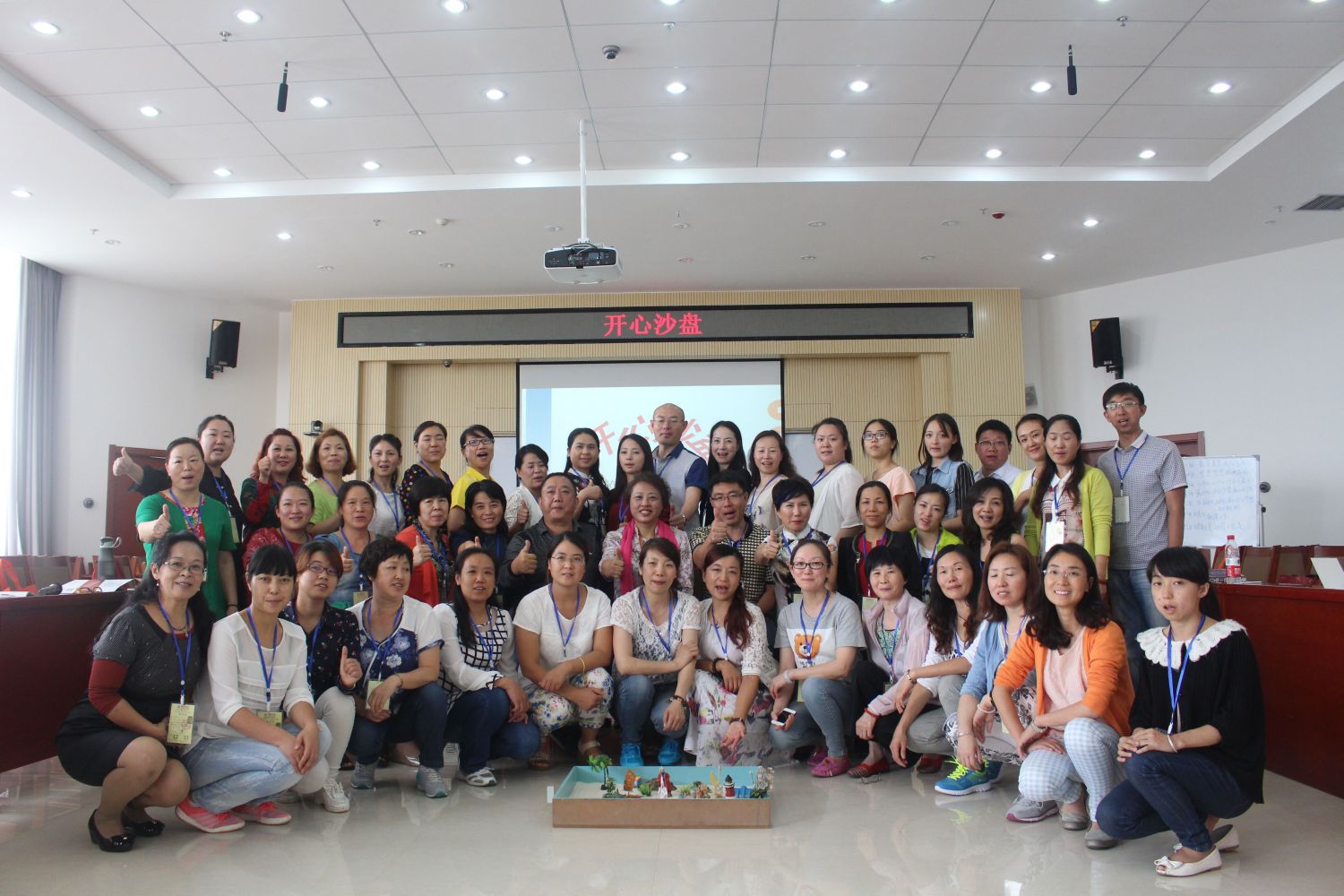 爸媽在線2015年和諧·世界應(yīng)用心理學(xué)博覽會(huì)導(dǎo)師和工作坊