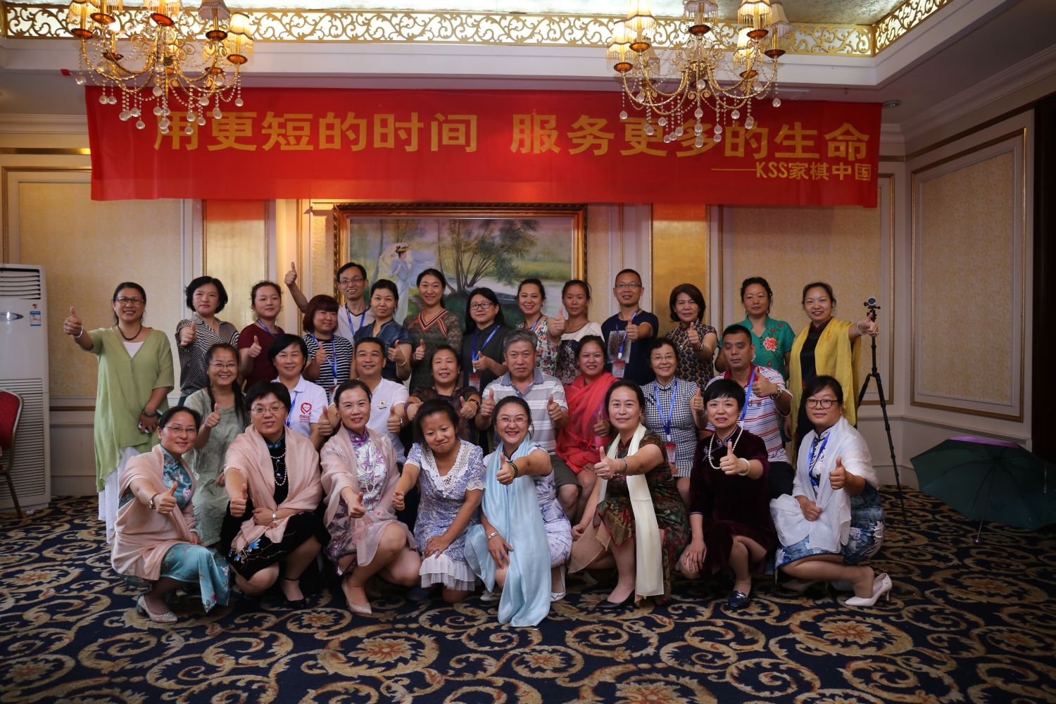 爸媽在線2017年和諧·世界應用心理學博覽會導師和工作坊