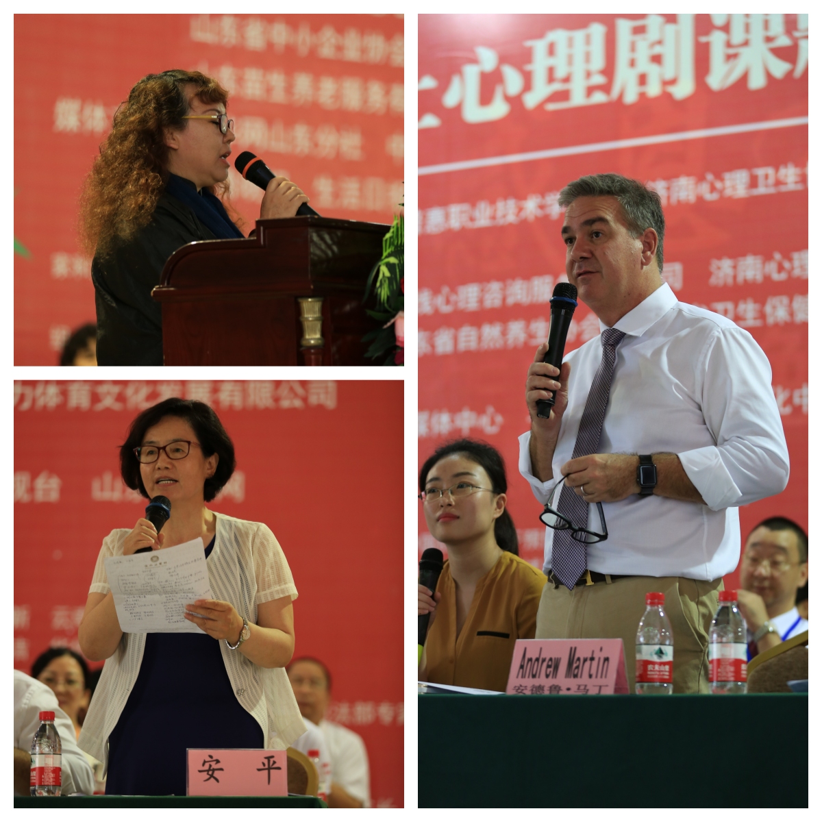 爸媽在線2017年中國夢·和諧和世界應(yīng)用心理學(xué)博覽會圓滿落幕