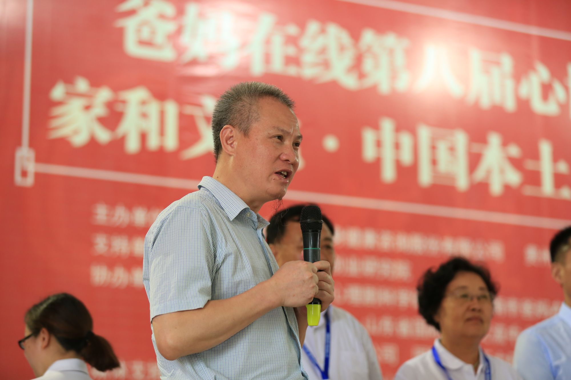 爸媽在線第八屆心博會(huì)暨十周年慶典與家和文化·中國本土心理劇課題研究啟動(dòng)儀式在濟(jì)南盛大開幕