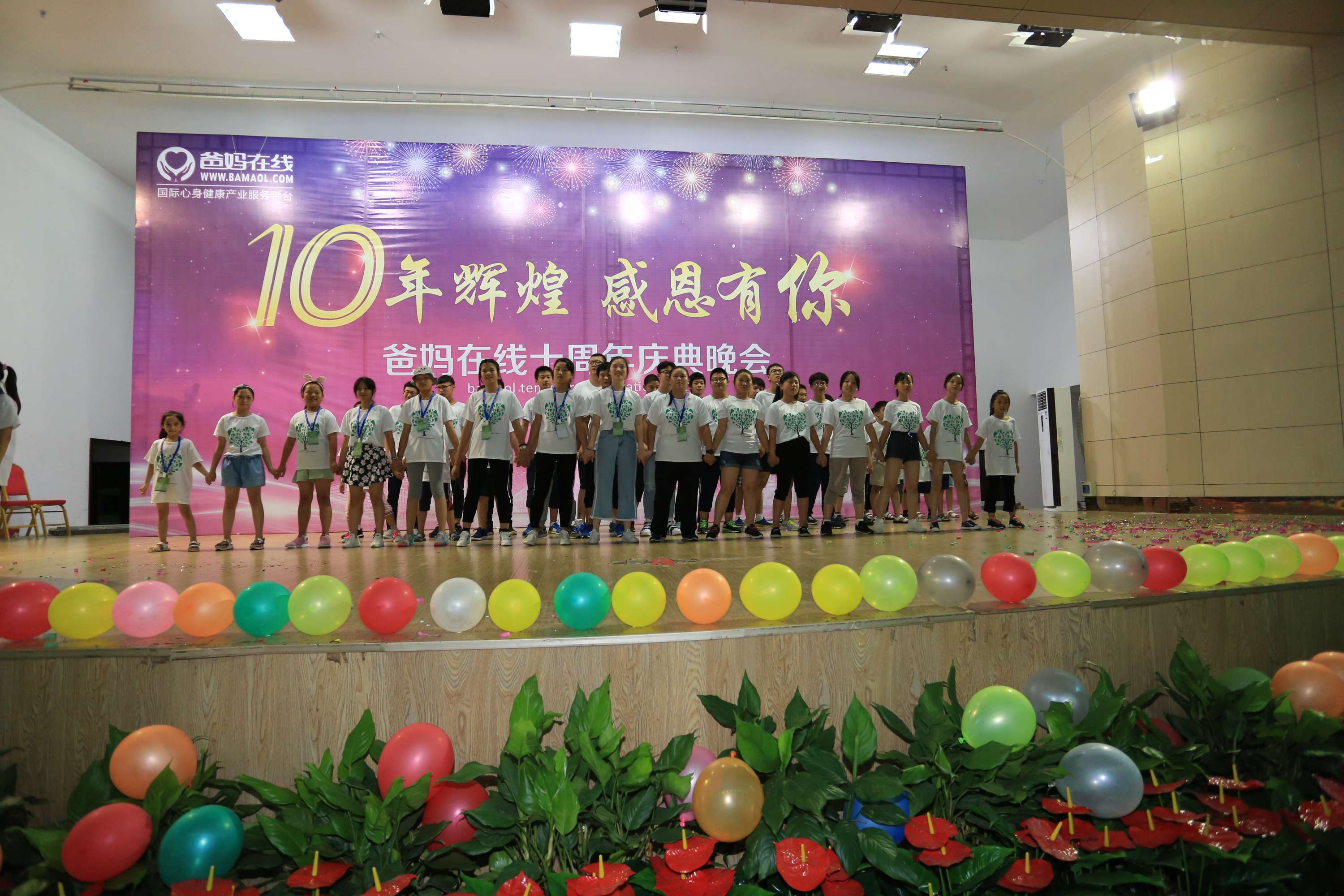 爸媽在線第八屆心博會(huì)暨十周年慶典與家和文化·中國本土心理劇課題研究啟動(dòng)儀式在濟(jì)南盛大開幕