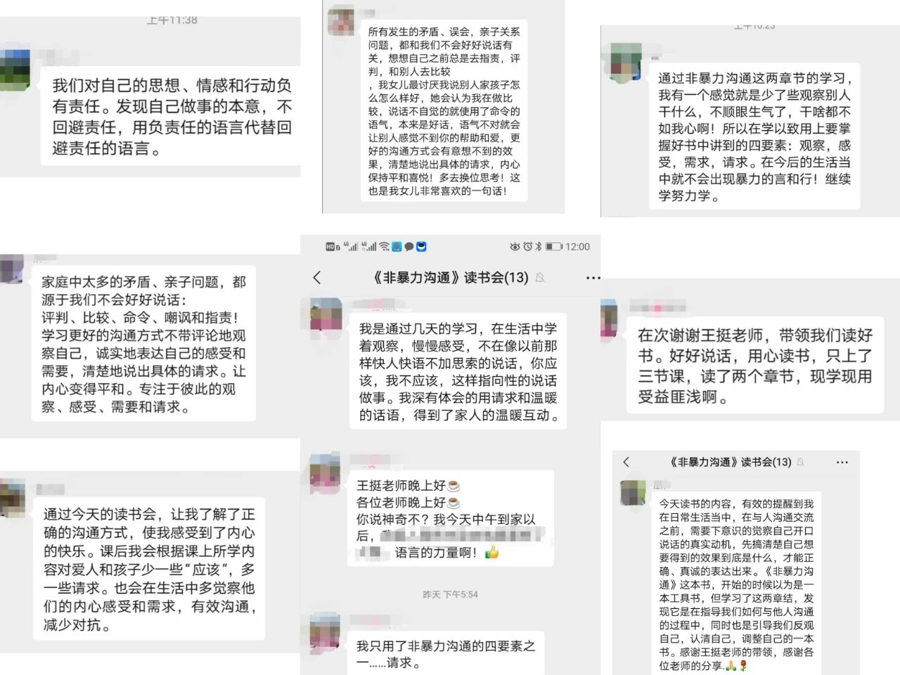 1729301255164619.jpg 微信圖片_20241019092722.jpg