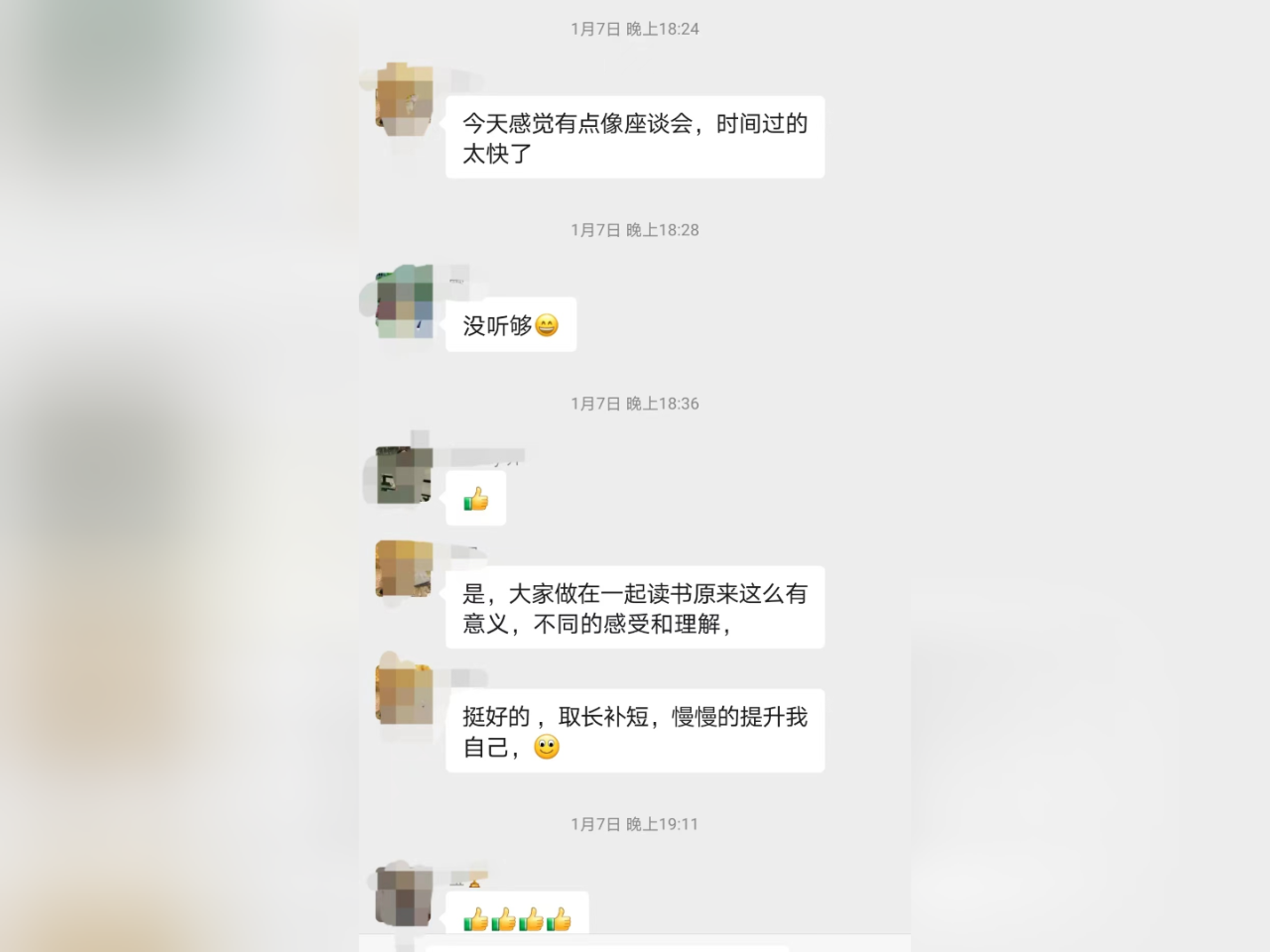 1729301376979302.png 微信圖片_20241019092924.png