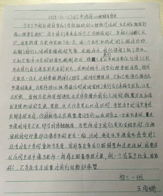 1731314111579234.jpg 97011448247135.jpg