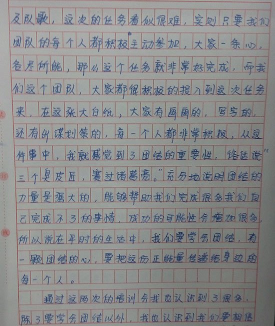 1731314228346982.jpg 26051448245825.jpg