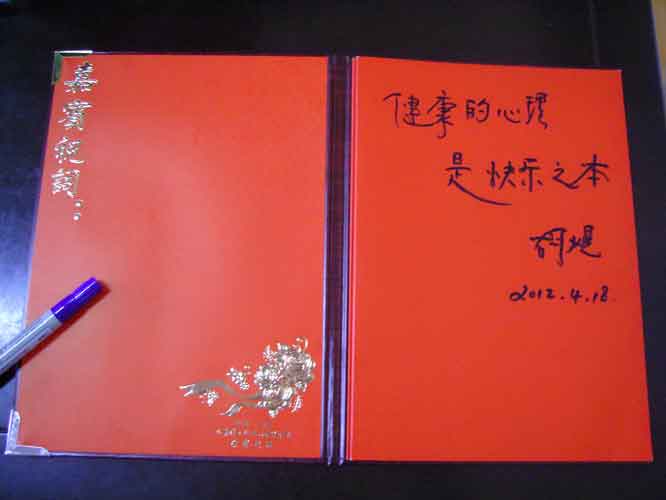 1731556278849029.jpg 圖片5.jpg