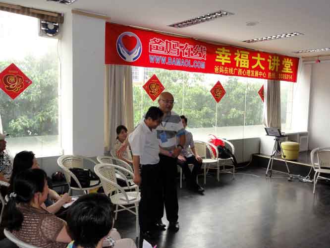 1731565338506890.jpg 成鍇正副總載與學(xué)員互動(dòng)3.jpg