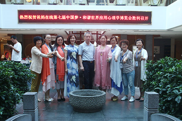 加盟爸媽在線的省市縣總經理進行了運營管理特訓和提升生命品質專題講座 加盟爸媽在線的省市縣總經理進行了運營管理特訓和提升生命品質專題講座