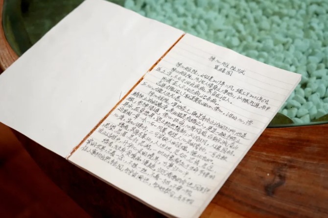 屏幕截圖 2025-12-24 100609.jpg